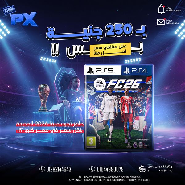 EA Sports FC 26 - متجر PX Store مصر