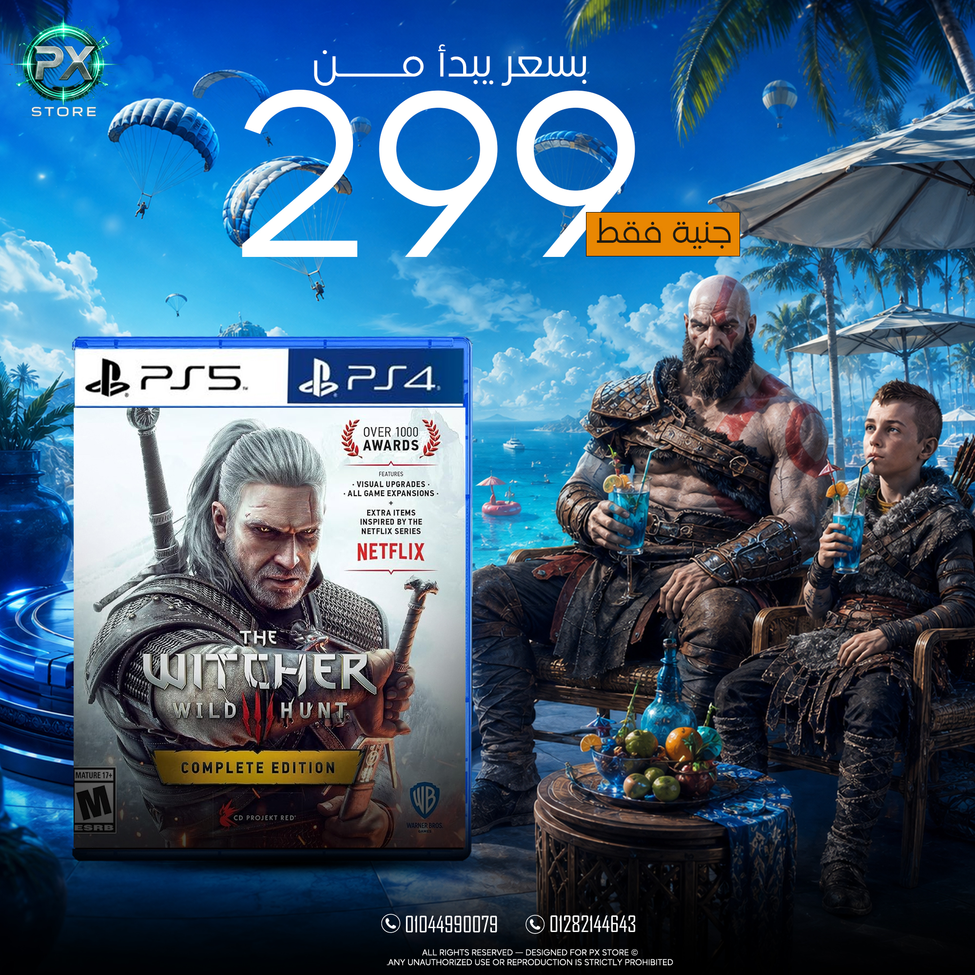 The Witcher 3: Wild Hunt (Complete Edition) - متجر PX Store مصر