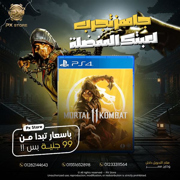 Mortal Kombat 11 - متجر PX Store مصر