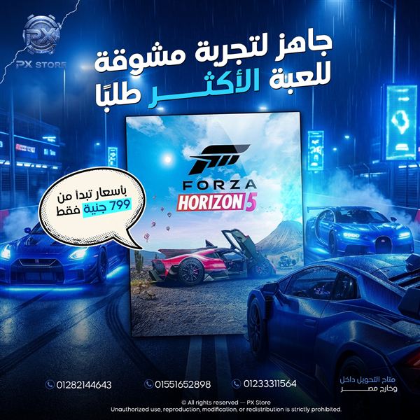 Forza Horizon 5 - متجر PX Store مصر