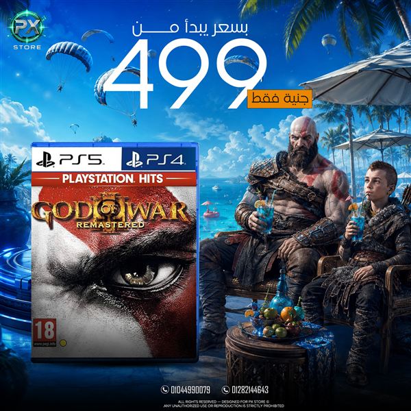God of War III Remastered - متجر PX Store مصر