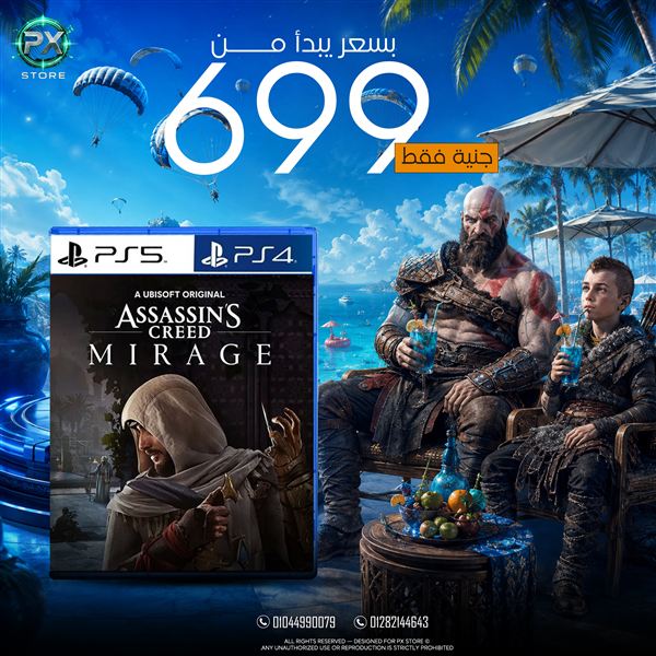 Assassin's Creed Mirage - متجر PX Store مصر