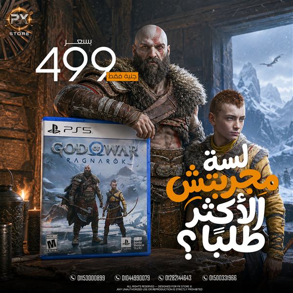 God of War Ragnarök - متجر PX Store مصر