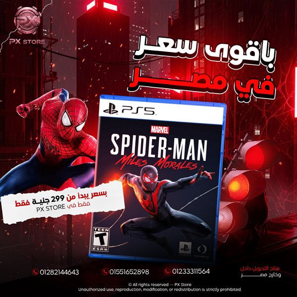 Marvel's Spider-Man: Miles Morales - متجر PX Store مصر