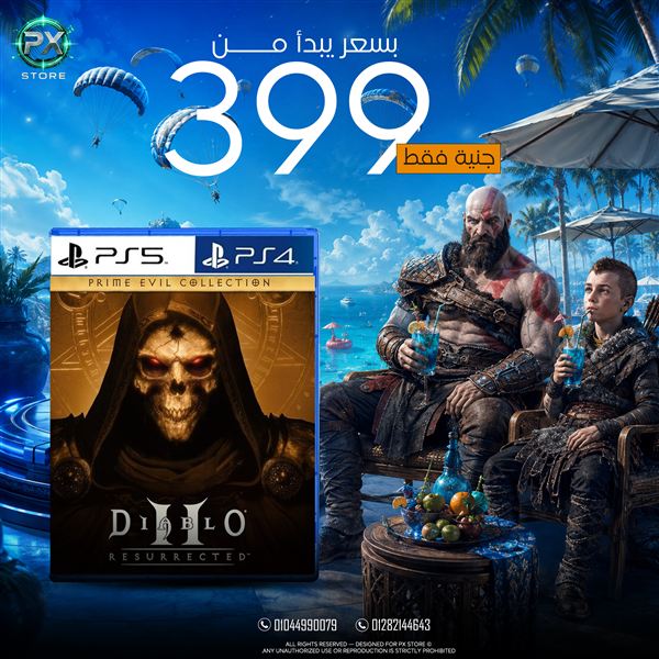 Diablo II: Resurrected - متجر PX Store مصر