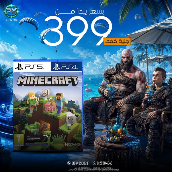 Minecraft - متجر PX Store مصر