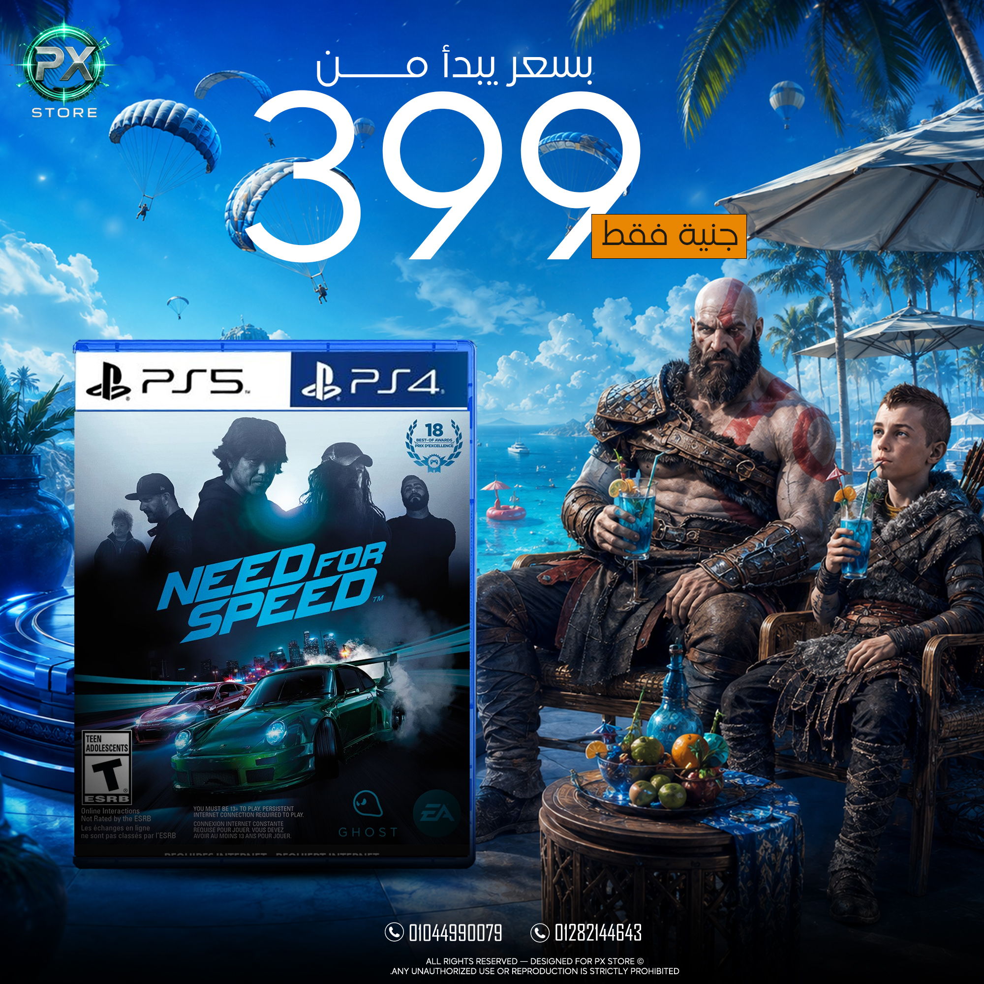 Need for Speed (2015) - متجر PX Store مصر