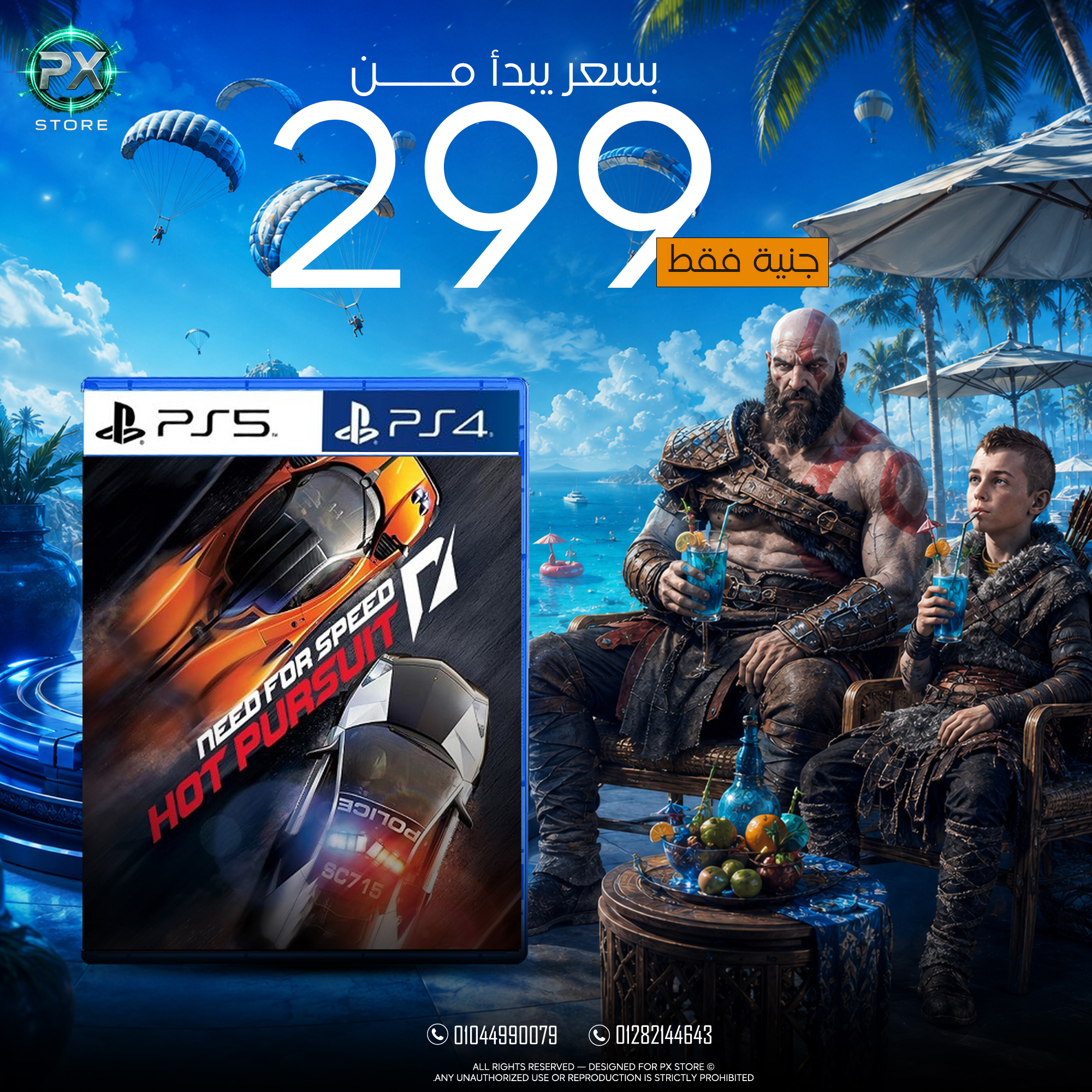 Need for Speed Hot Pursuit - متجر PX Store مصر