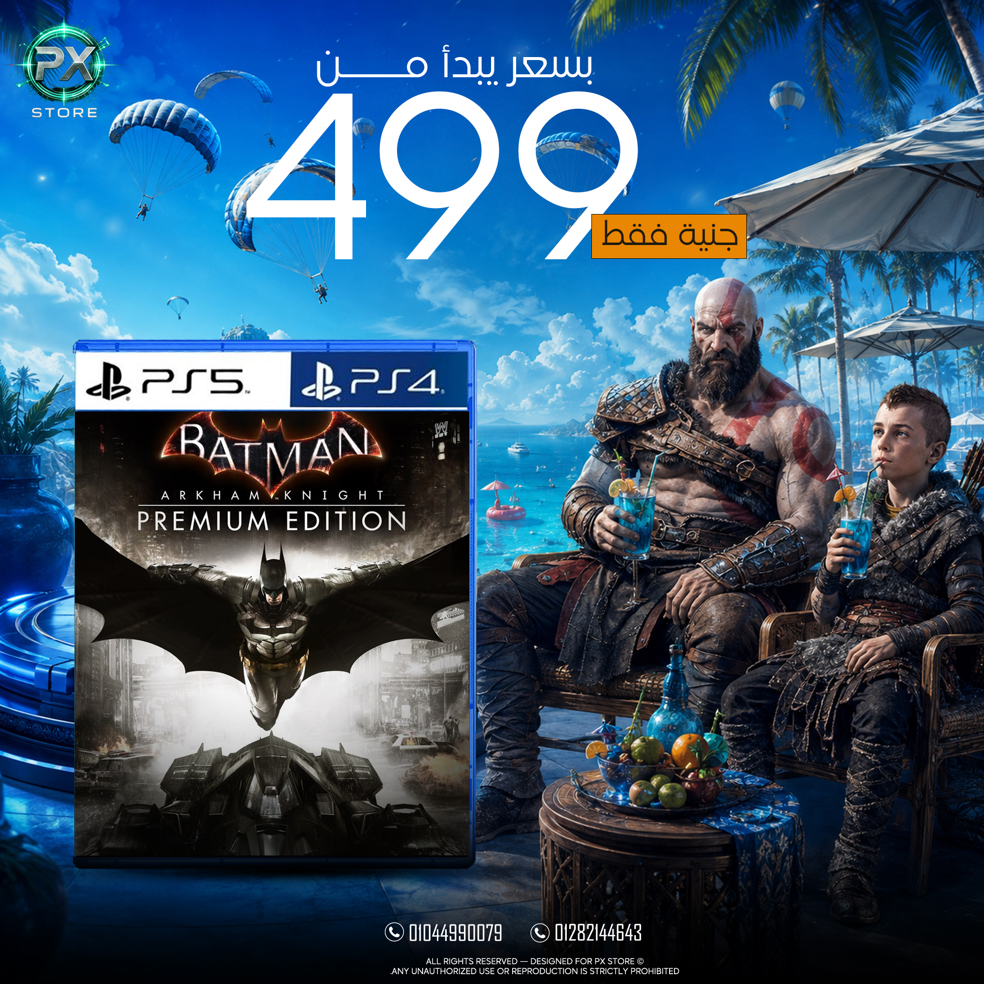 Batman: Arkham Knight (Premium Edition) - متجر PX Store مصر