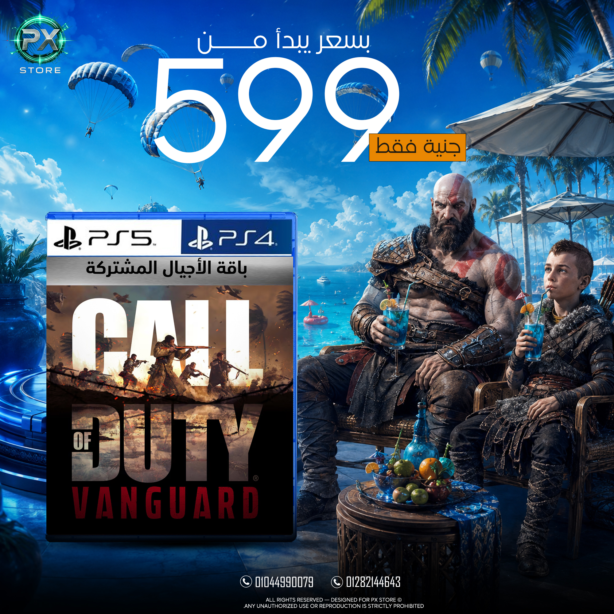 Call of Duty: Vanguard - متجر PX Store مصر