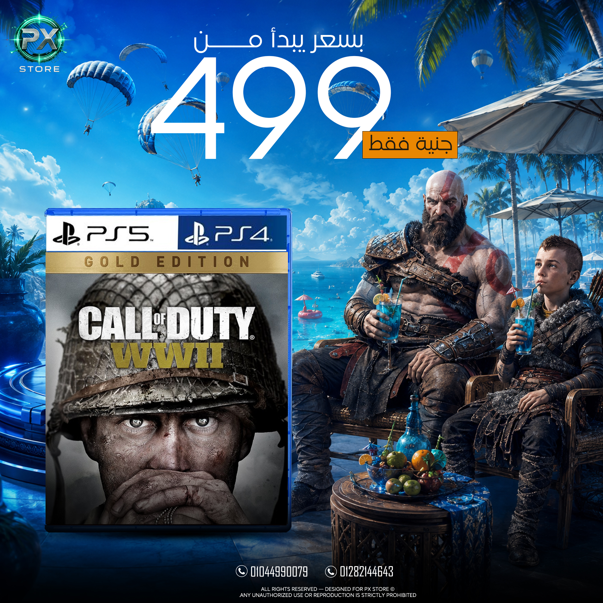 Call of Duty: WWII (Gold Edition) - متجر PX Store مصر
