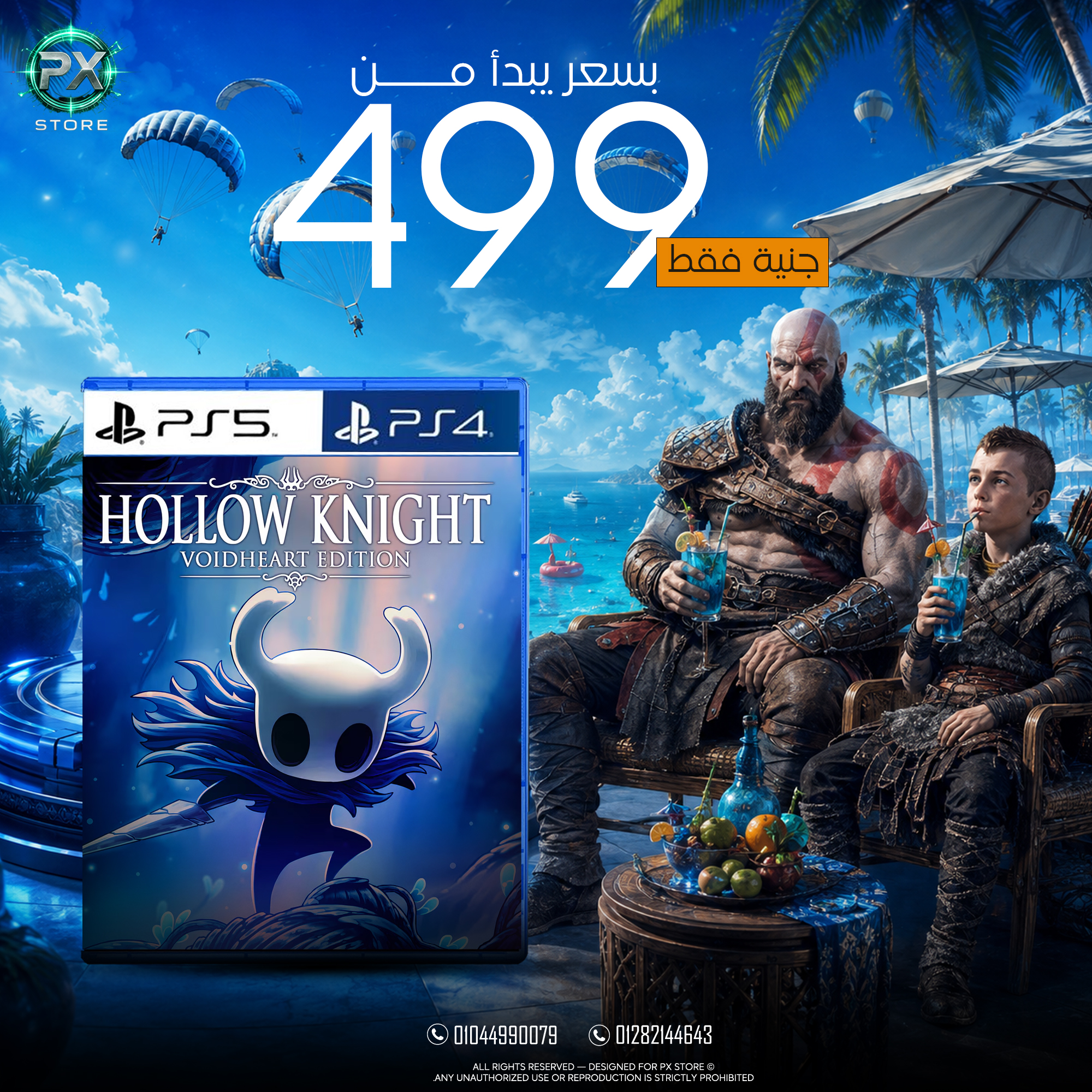Hollow Knight (Voidheart Edition) - متجر PX Store مصر