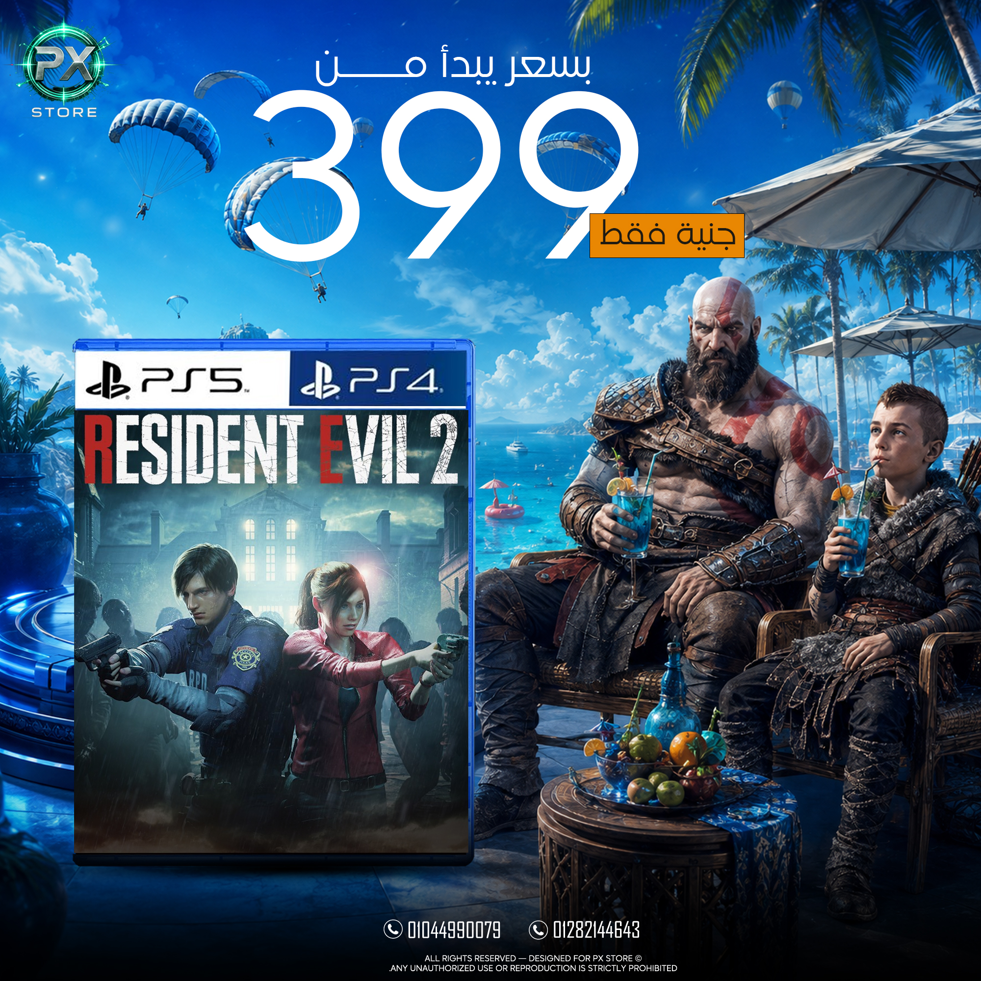 Resident Evil 2 (Remake) - متجر PX Store مصر