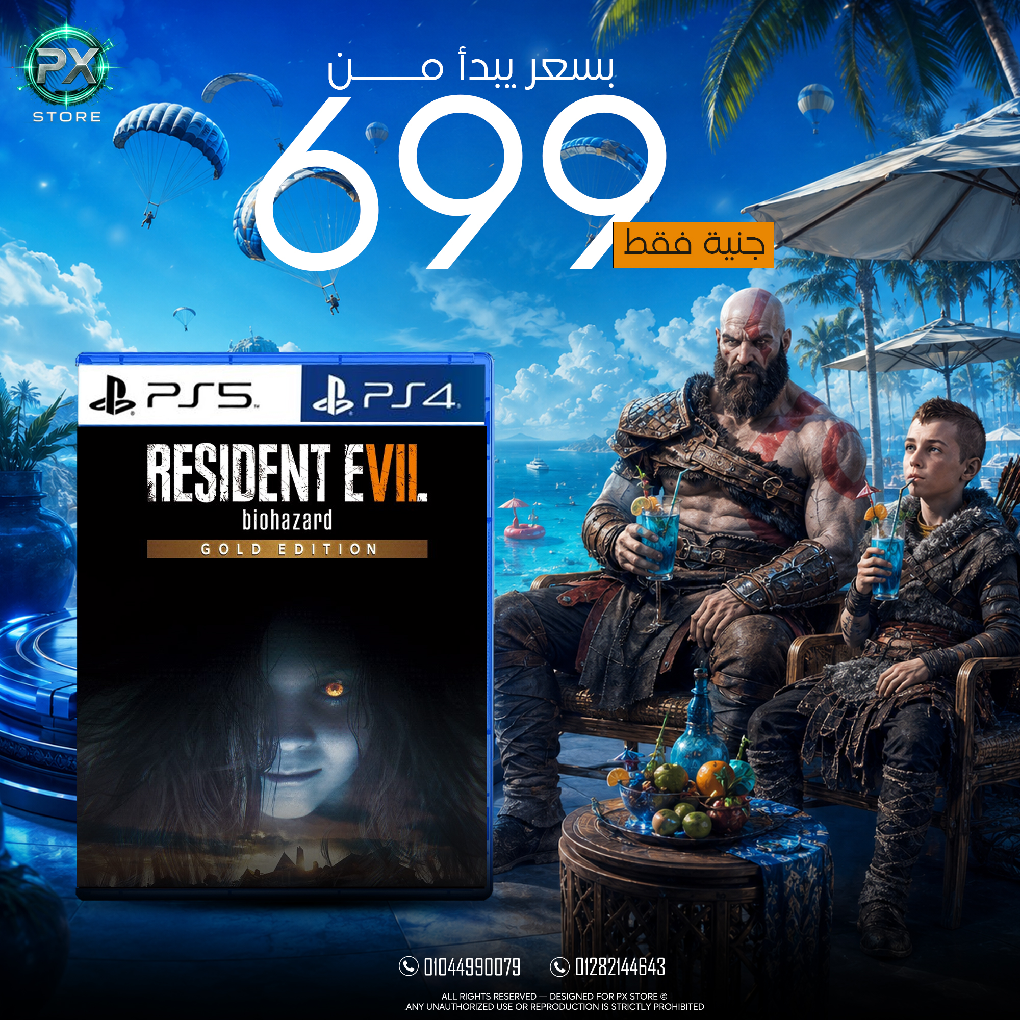 Resident Evil 7: Biohazard (Gold Edition) - متجر PX Store مصر