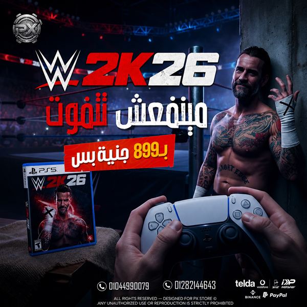 WWE 2K26 - متجر PX Store مصر