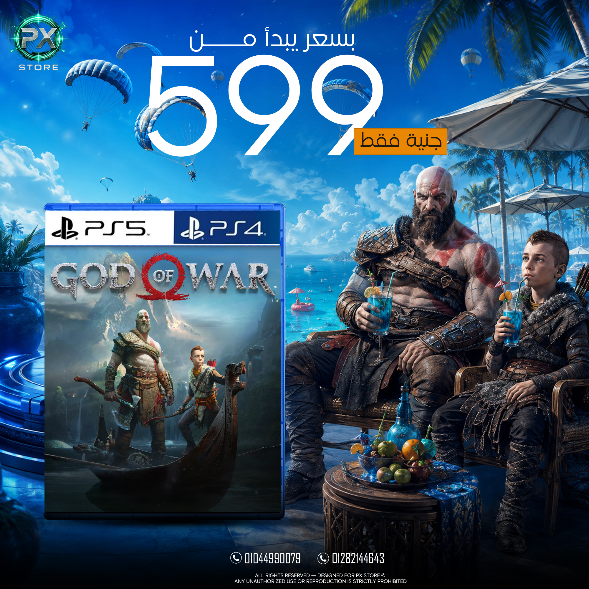 God of War (2018) - متجر PX Store مصر