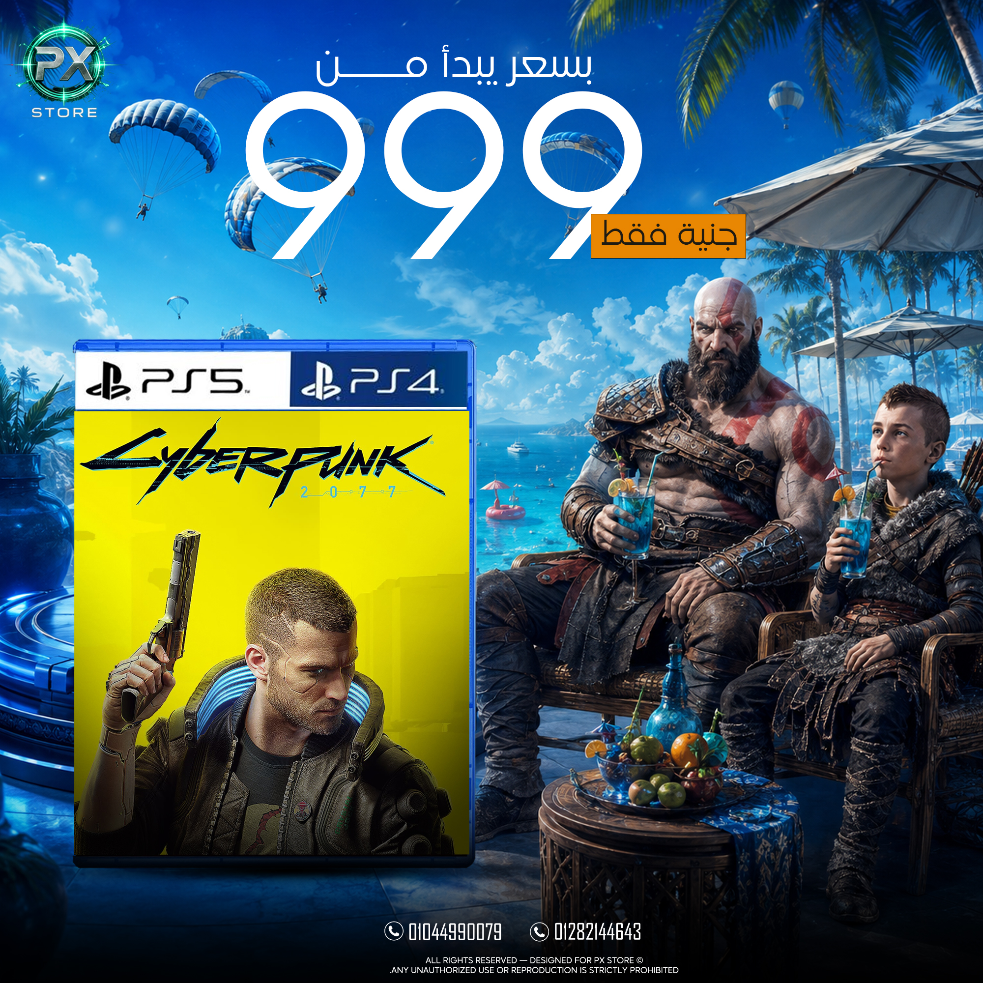 Cyberpunk 2077 - متجر PX Store مصر