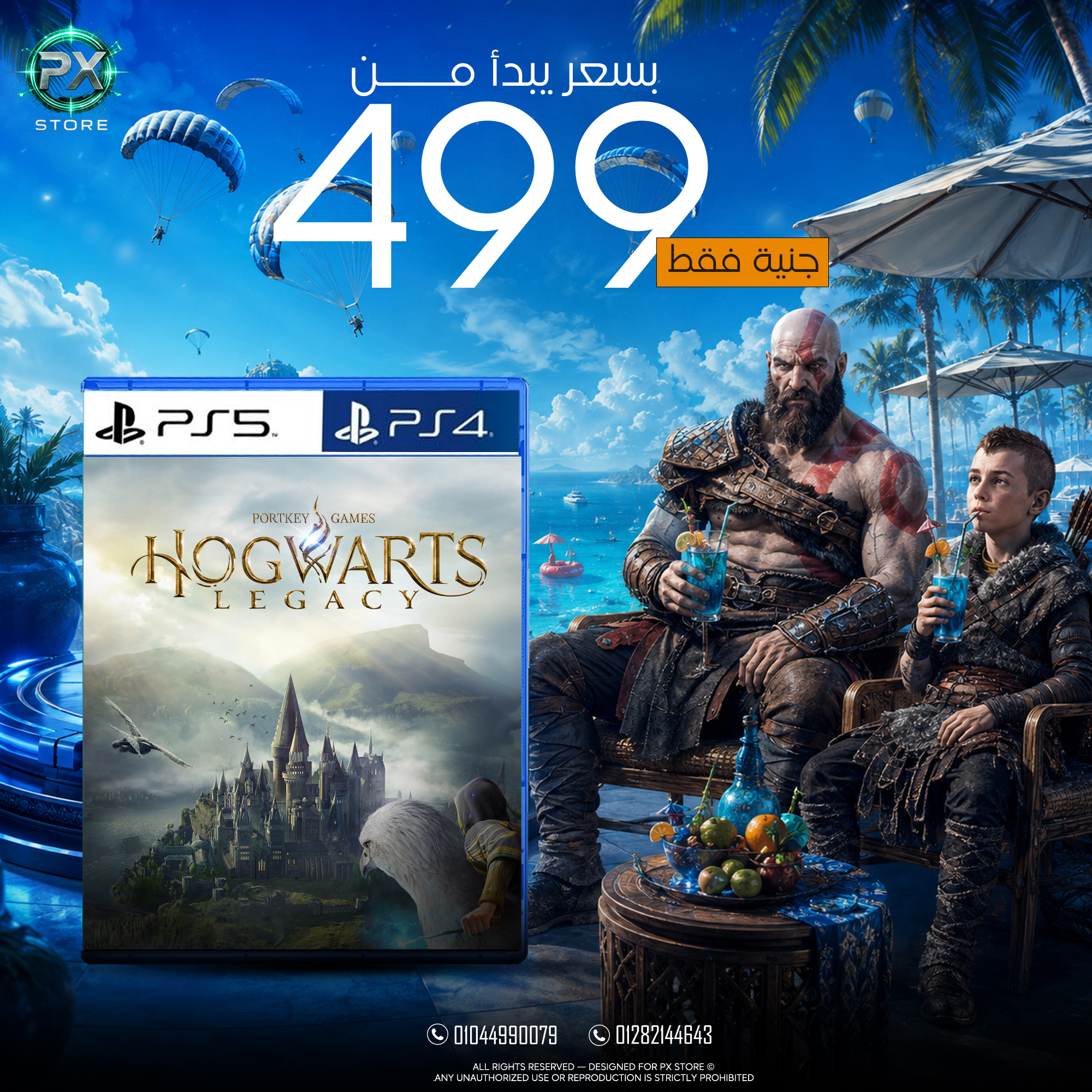 Hogwarts Legacy - متجر PX Store مصر