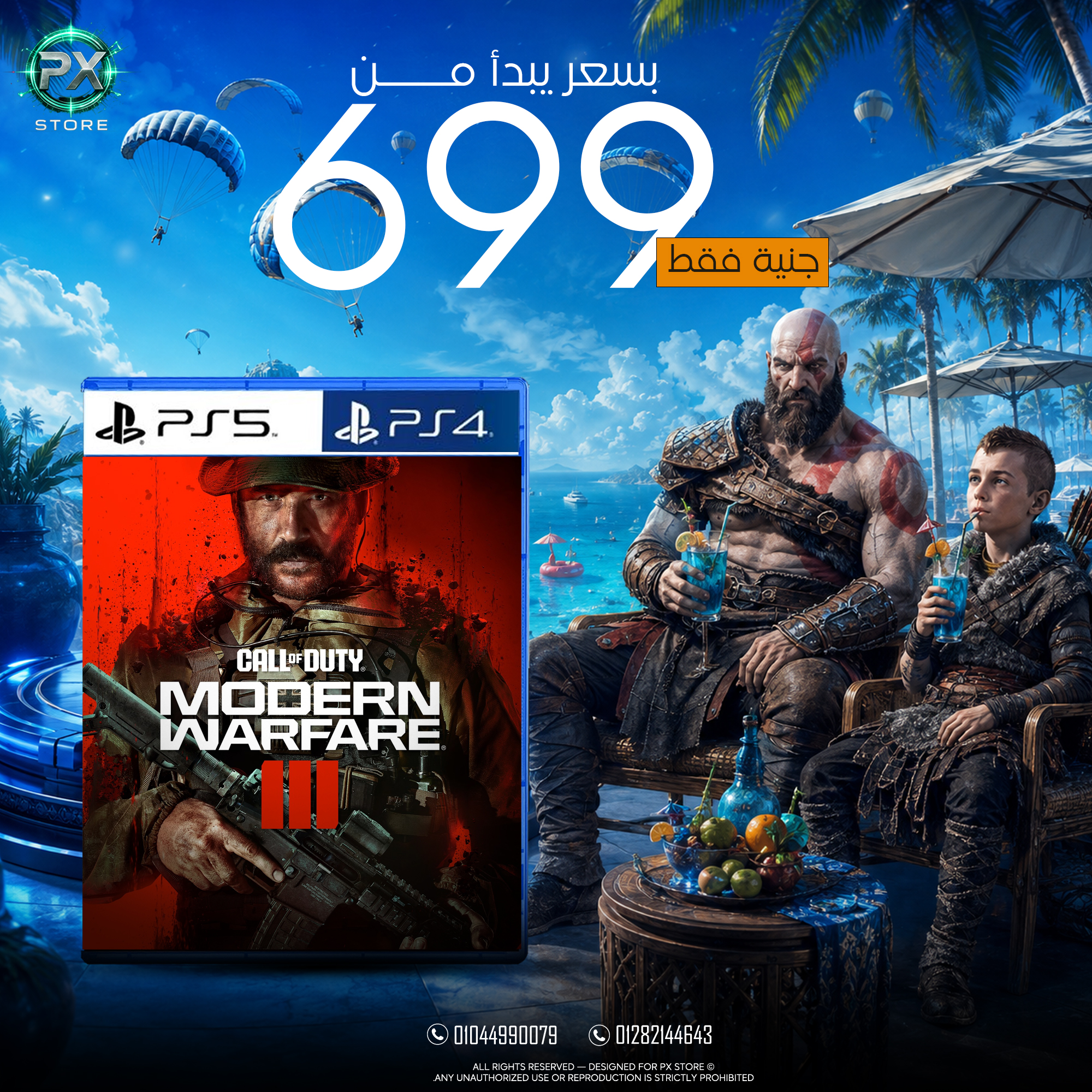 Call of Duty: Modern Warfare III - متجر PX Store مصر