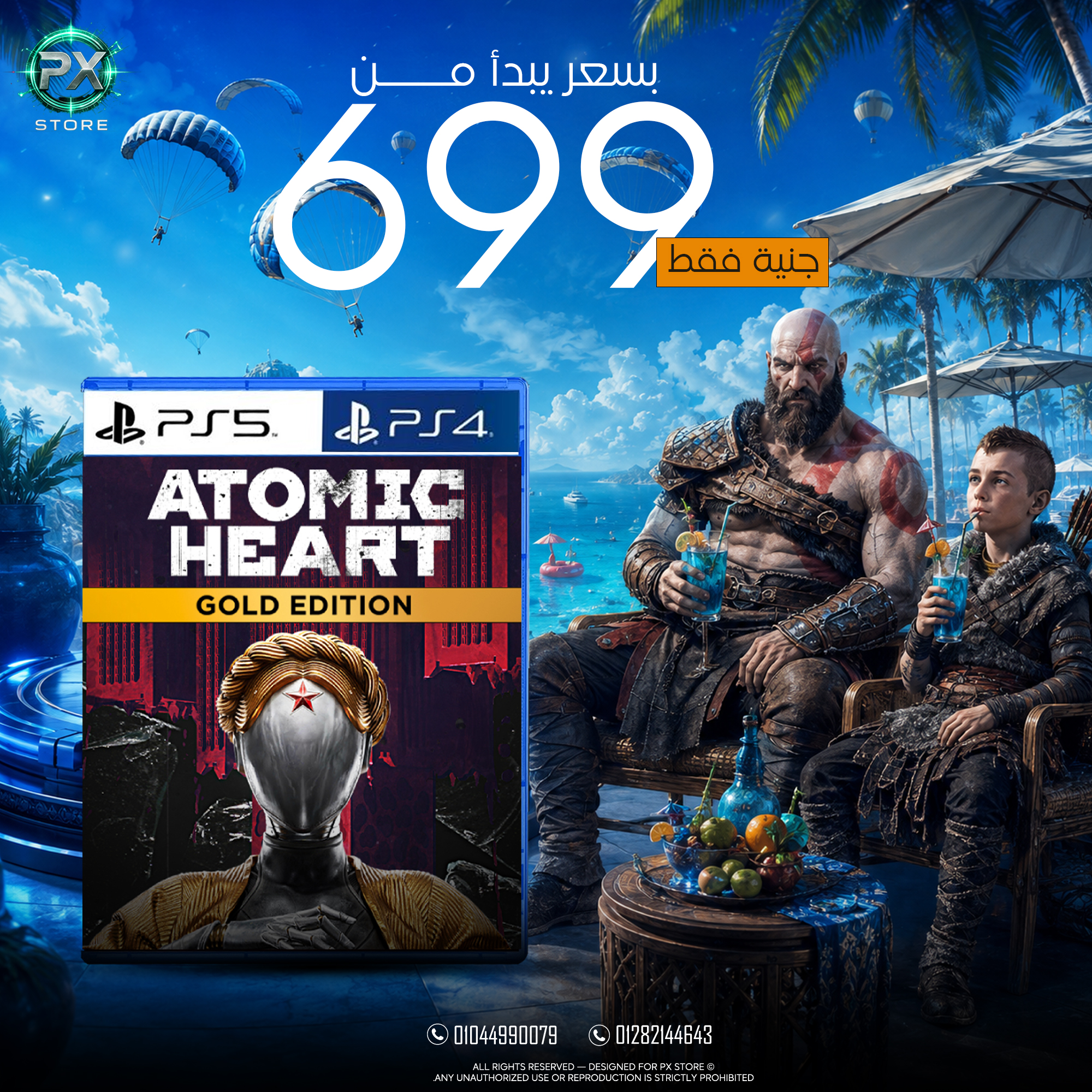 Atomic Heart (Gold Edition) - متجر PX Store مصر