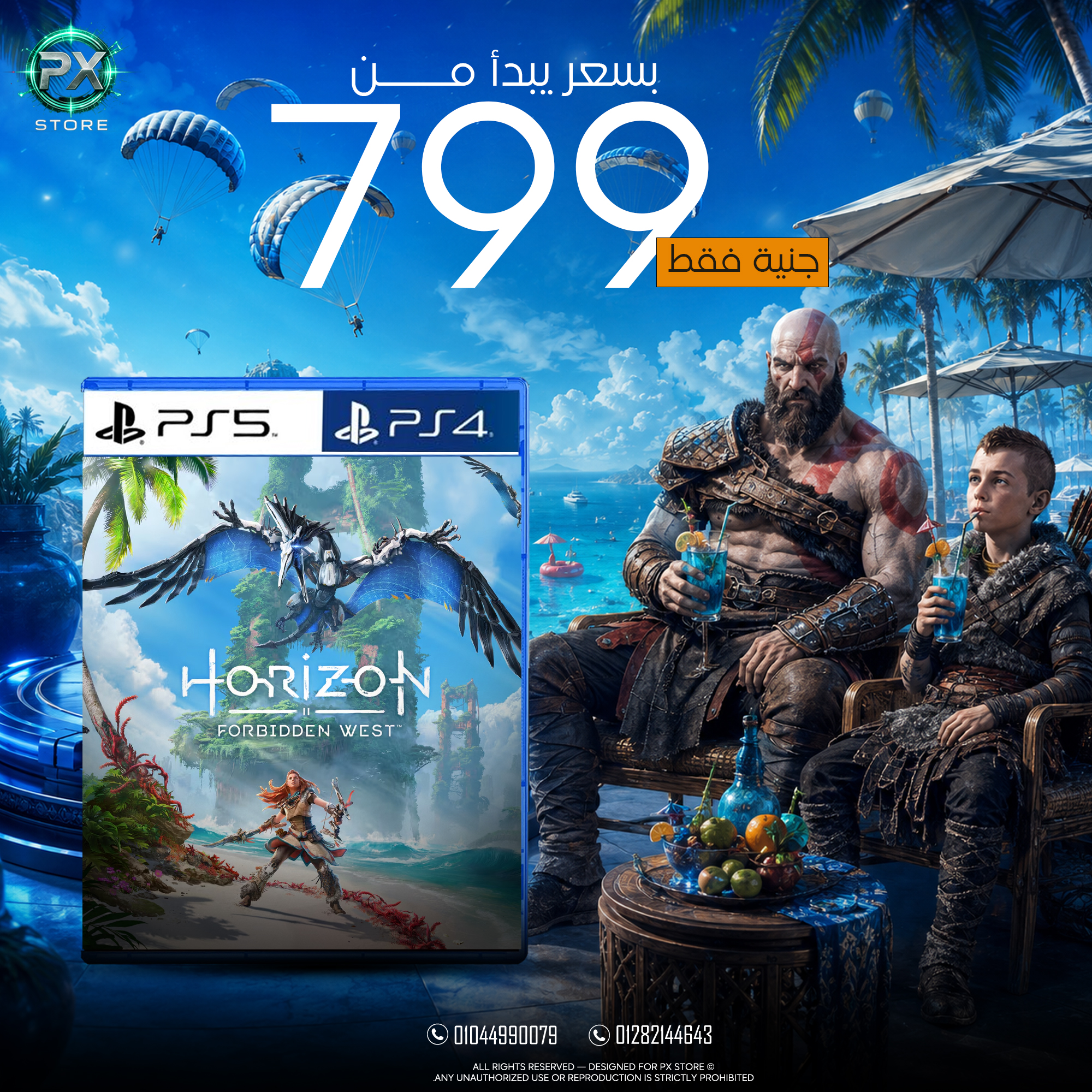 Horizon Forbidden West - متجر PX Store مصر