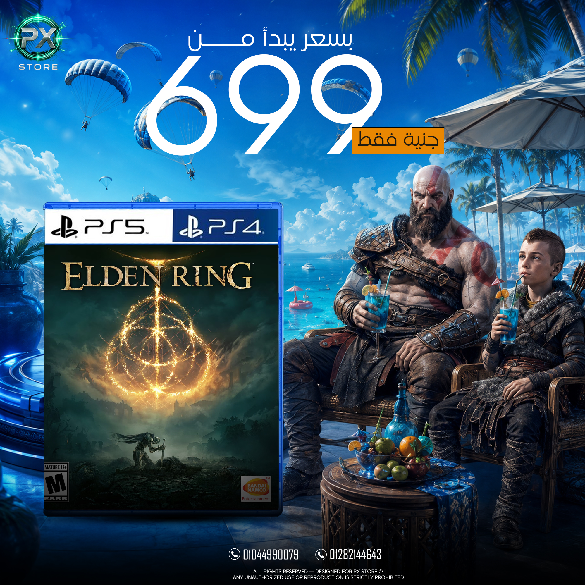 Elden Ring - متجر PX Store مصر